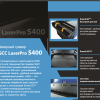 Лазерная установка GCC LaserPro S400